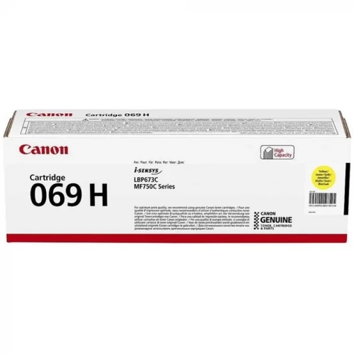 canon-5095c002-crg-069hy-sari-yuksek-kapasiteli-toner