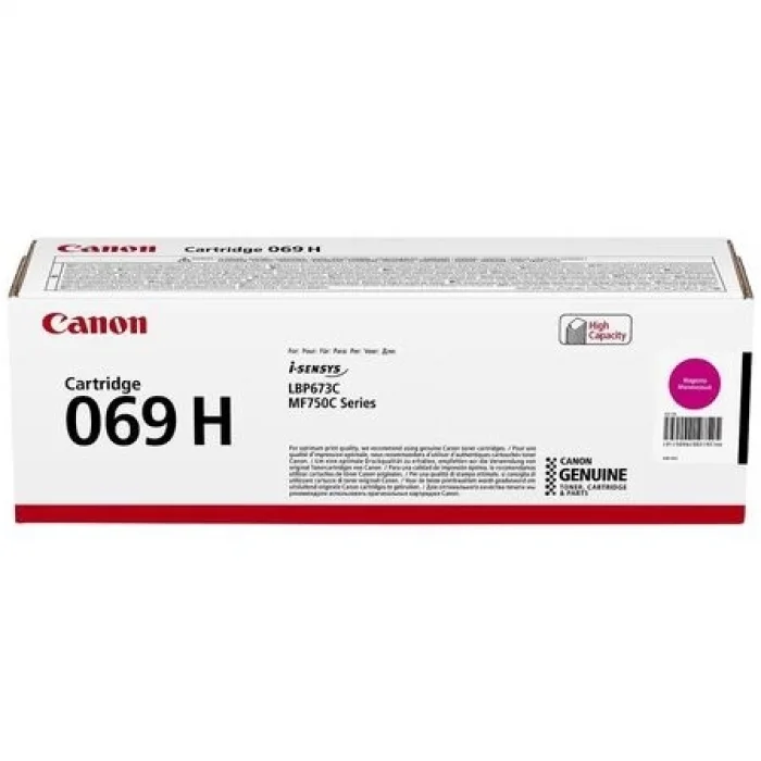 canon-5096c002-crg-069hm-kirmizi-yuksek-kapasiteli-toner